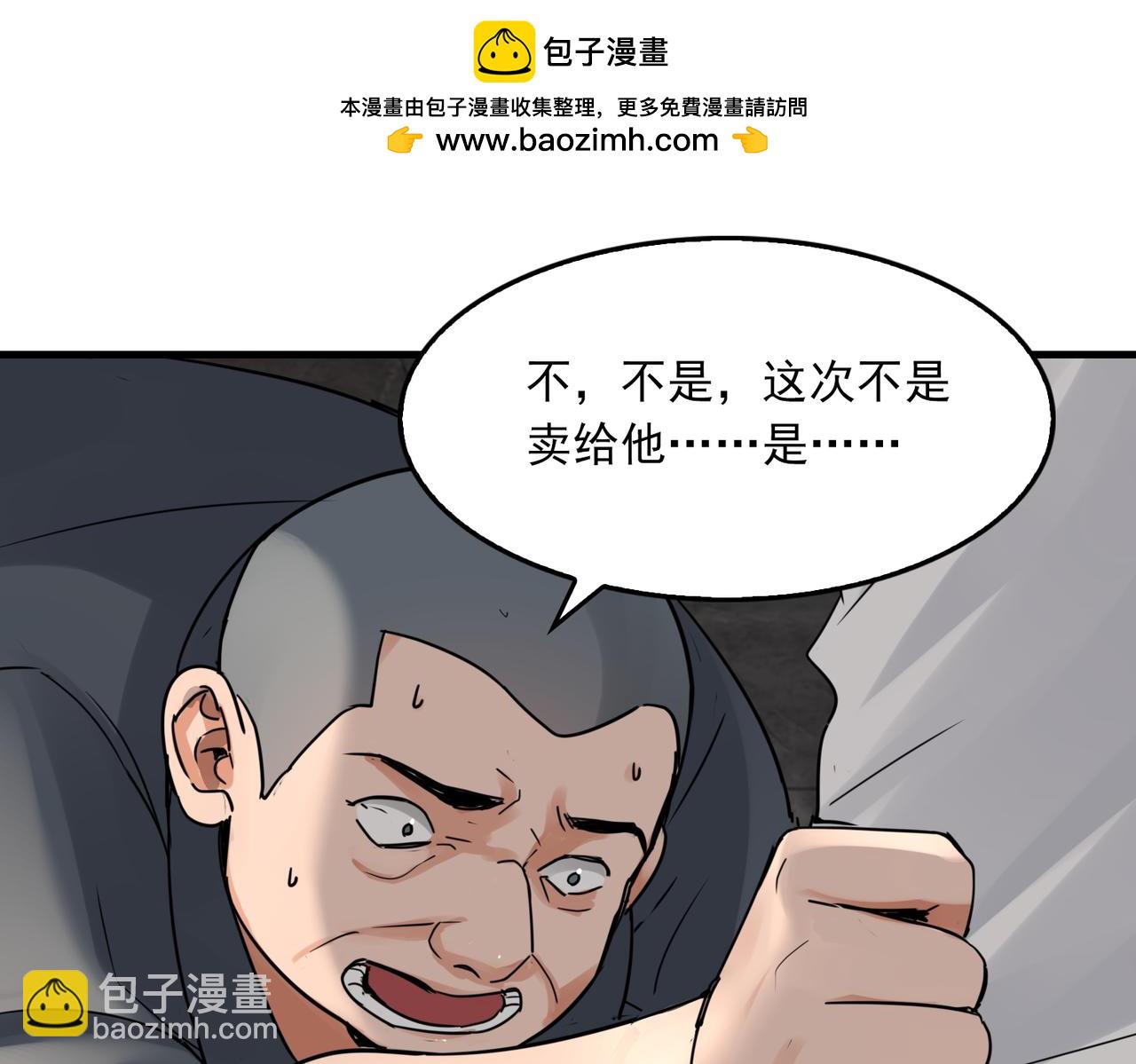第119话 鲨鱼(1/3)-第148话