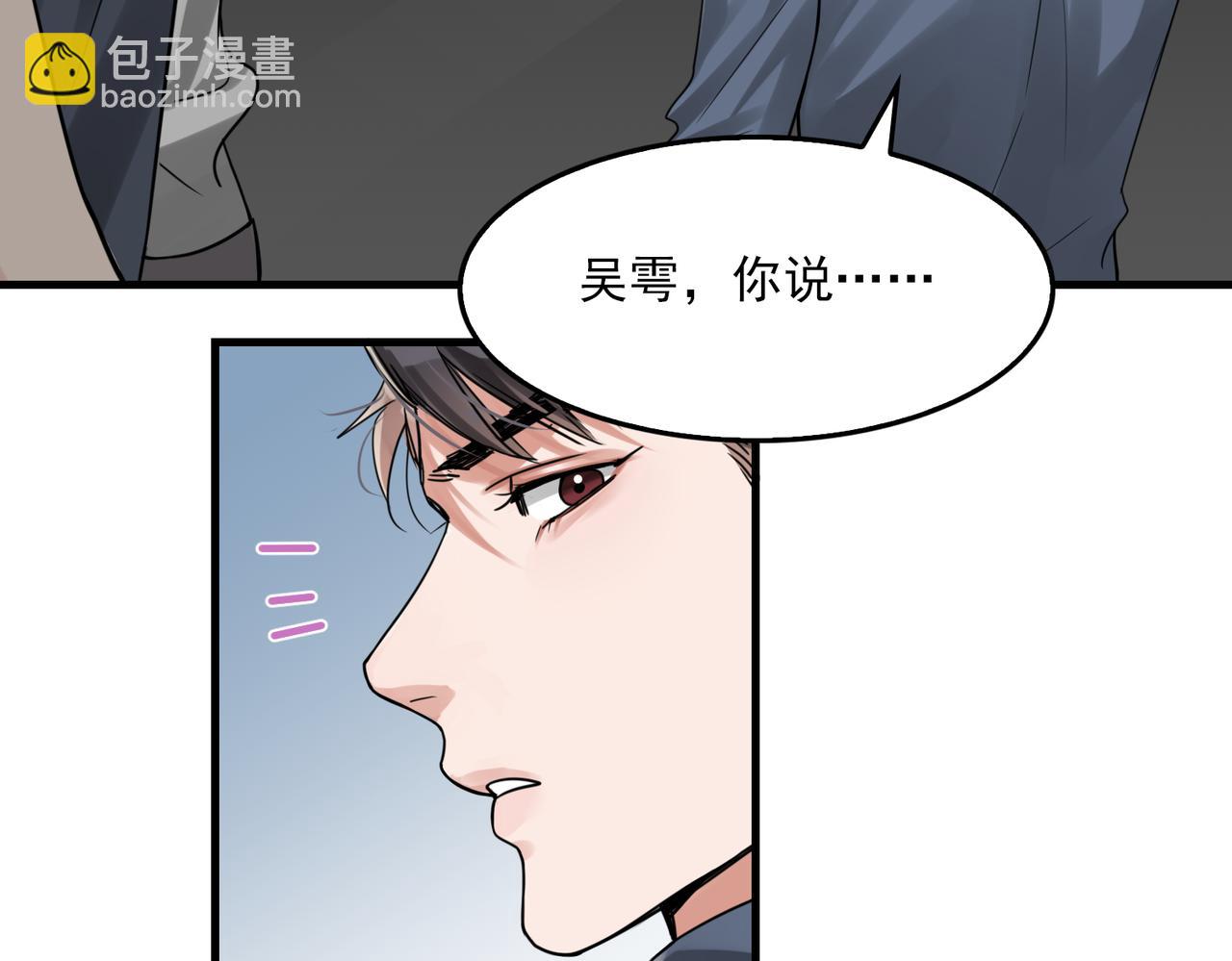 第119话 鲨鱼(1/3)-第148话