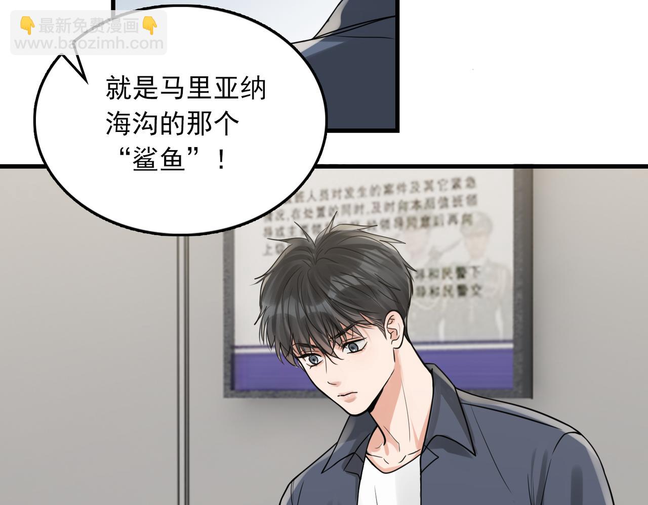 第119话 鲨鱼(1/3)-第148话