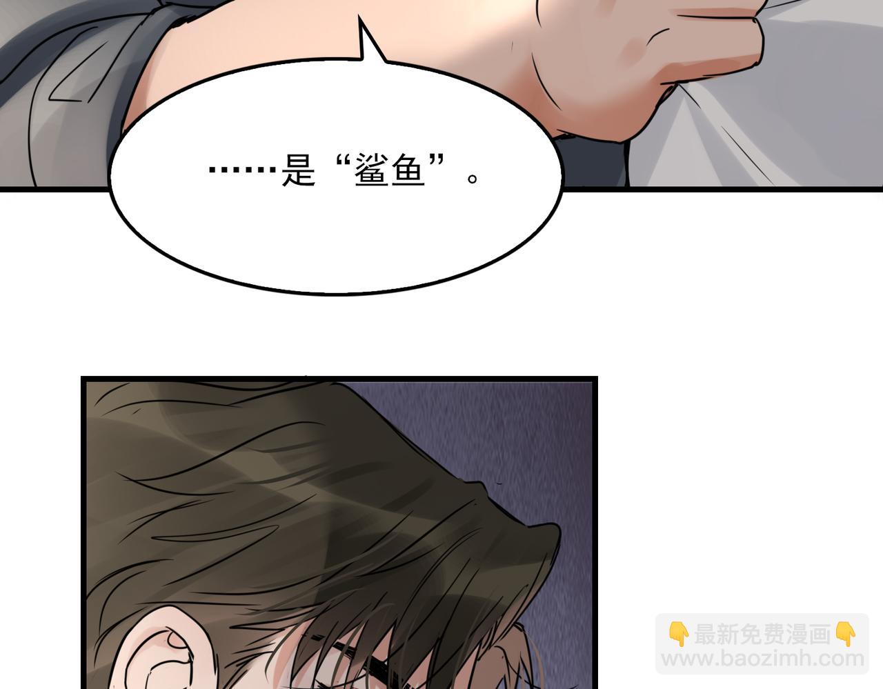 第119话 鲨鱼(1/3)-第148话
