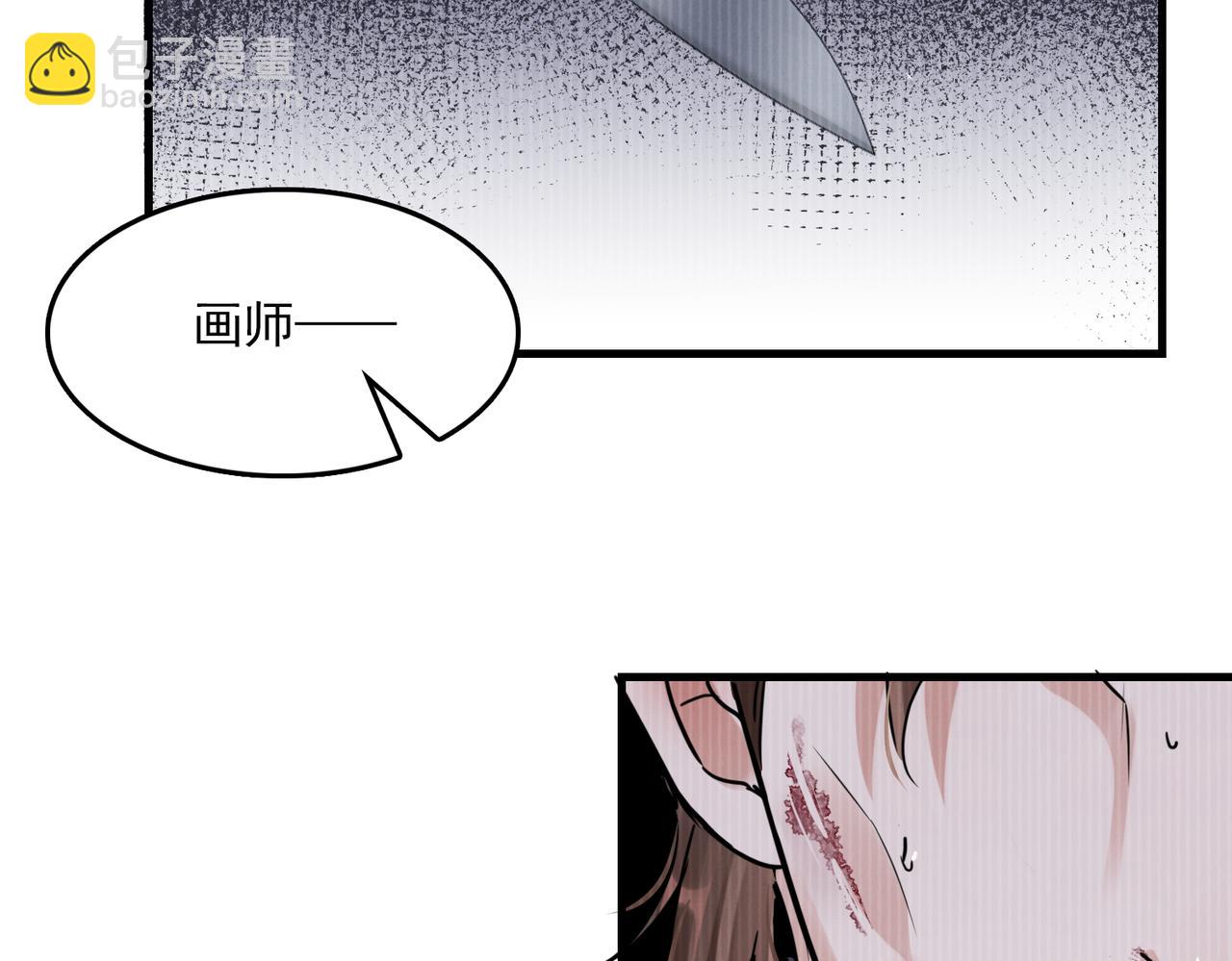 第119话 鲨鱼(1/3)-第148话