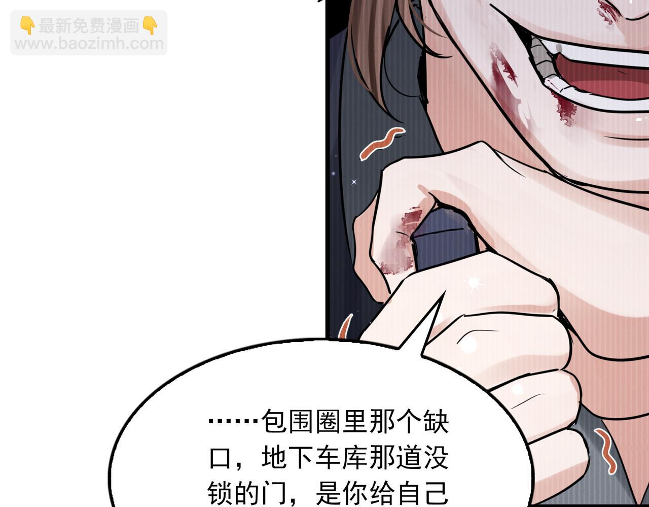 第119话 鲨鱼(1/3)-第148话