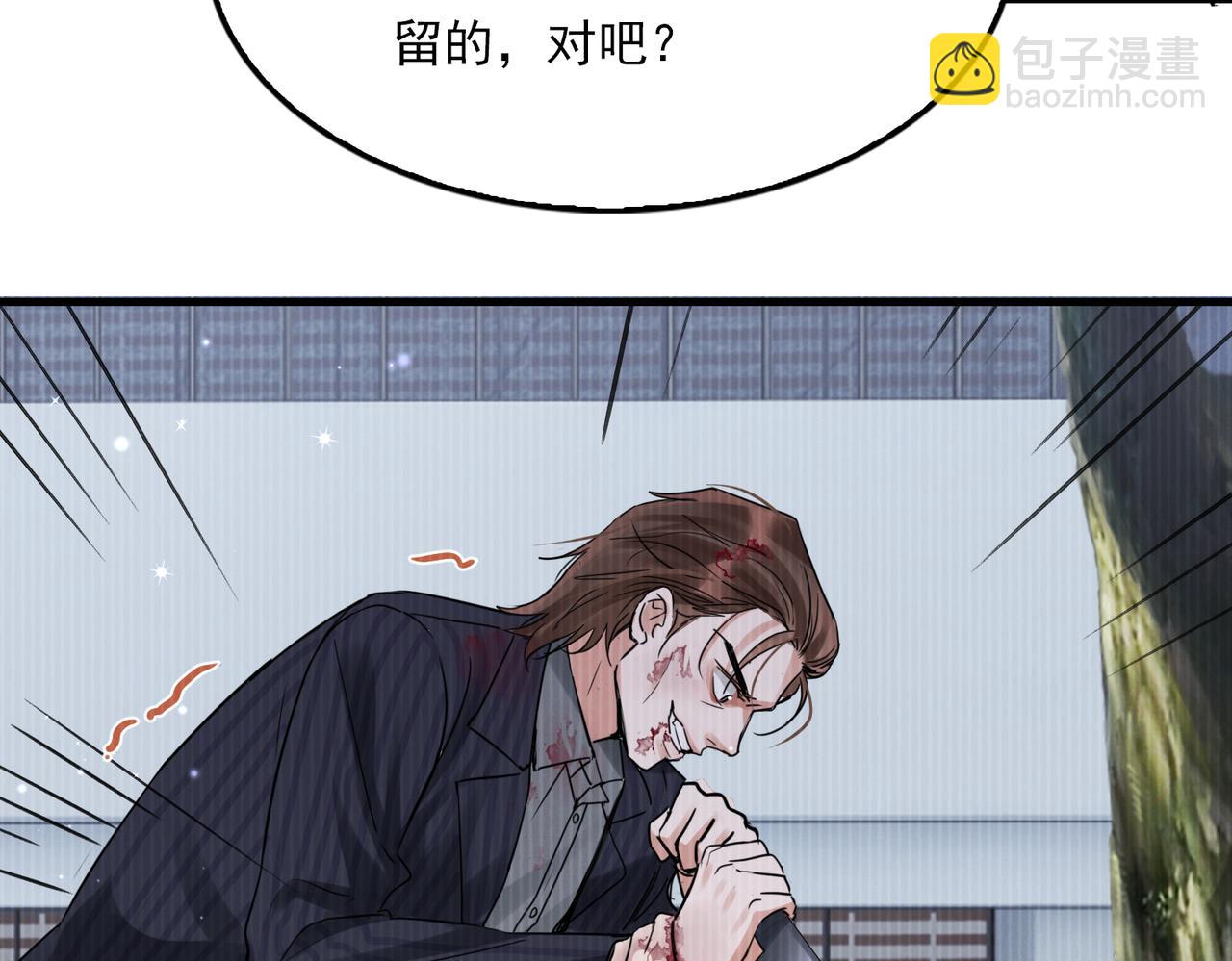 第119话 鲨鱼(1/3)-第148话