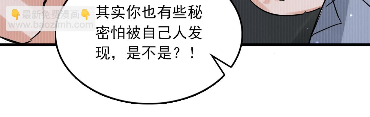 第119话 鲨鱼(1/3)-第148话