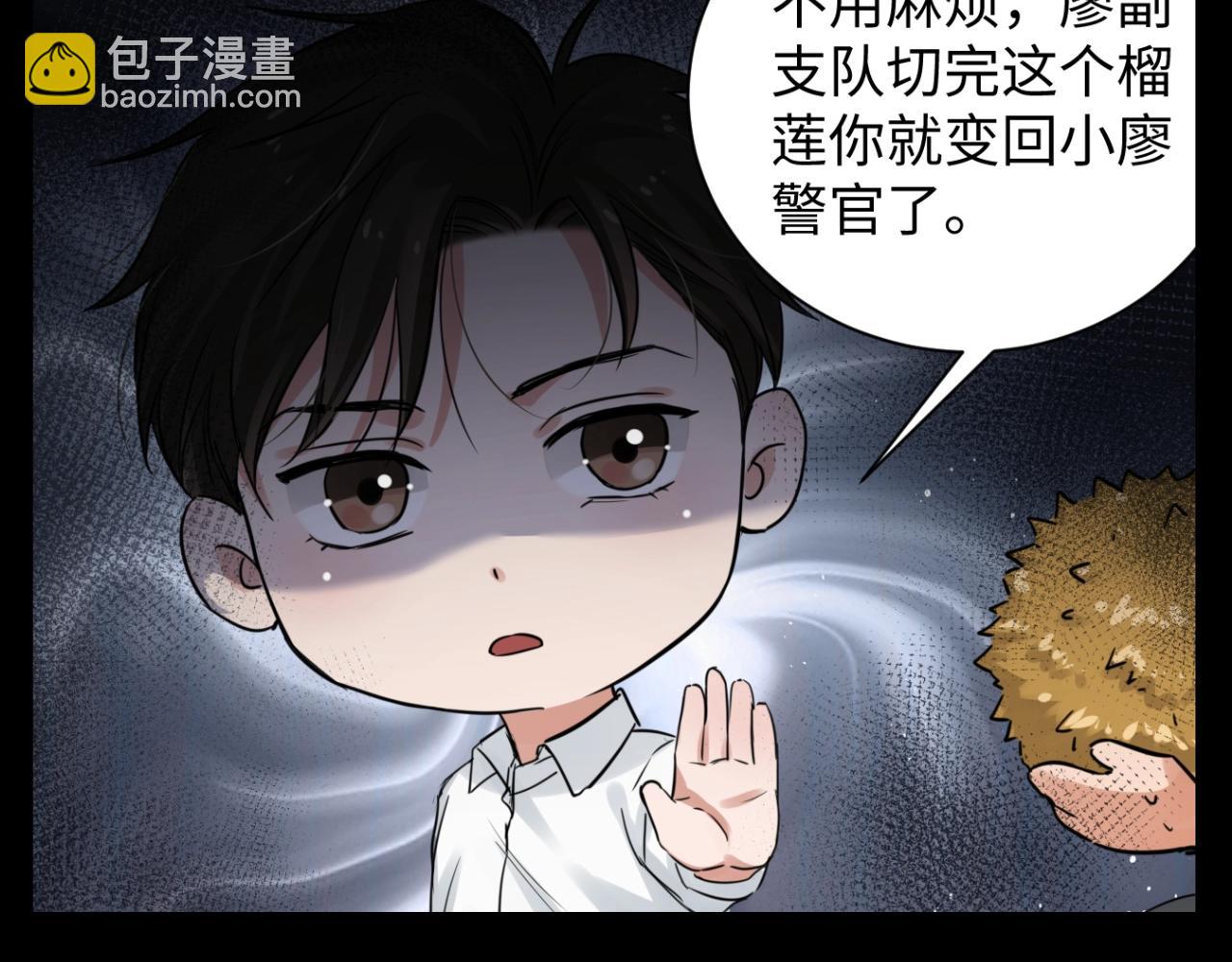 第20期 整活企划：你就宠他吧！-第150话