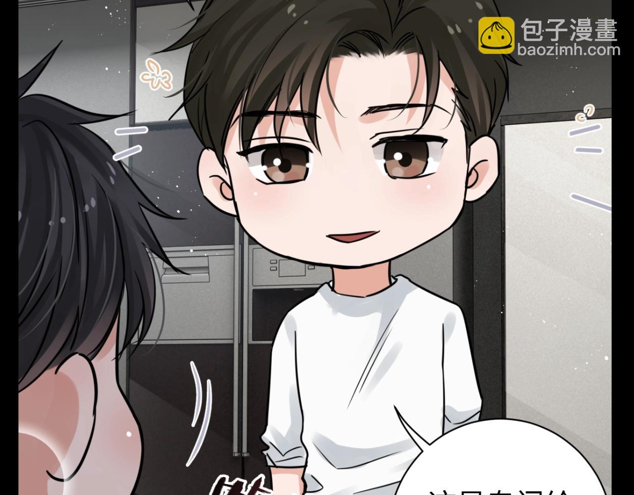 第20期 整活企划：你就宠他吧！-第150话