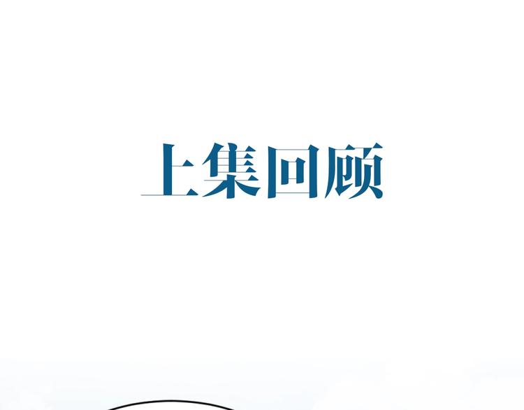 第9话 骷髅凶手？(1/3)-第16话