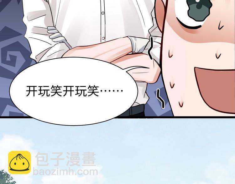 第9话 骷髅凶手？(1/3)-第16话