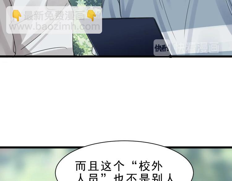 第9话 骷髅凶手？(1/3)-第16话