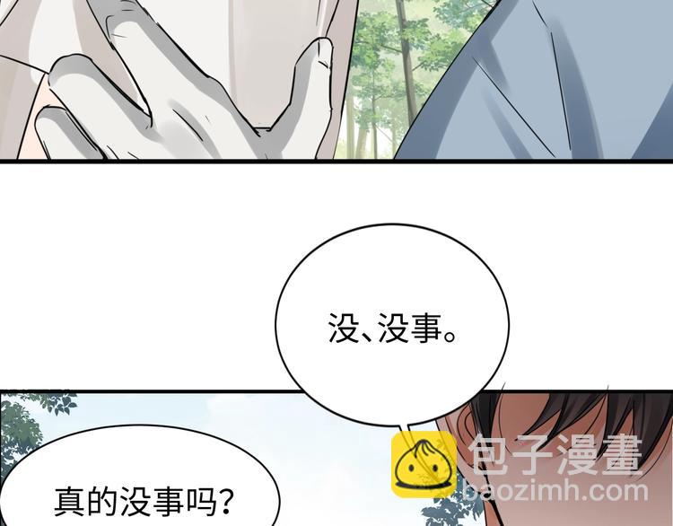 第9话 骷髅凶手？(1/3)-第16话