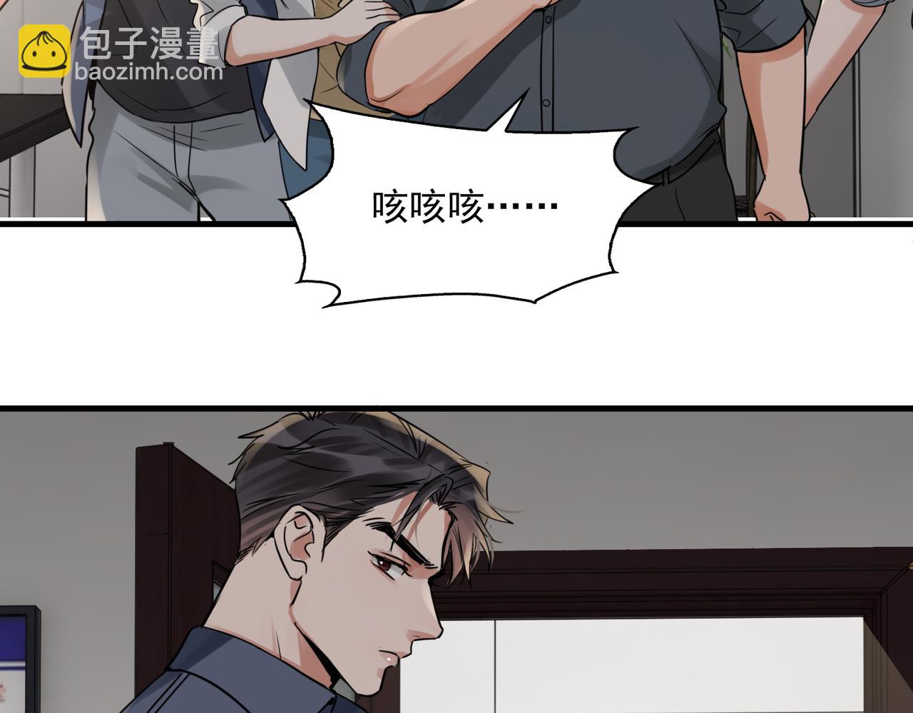 第121话 谈话(1/2)-第154话