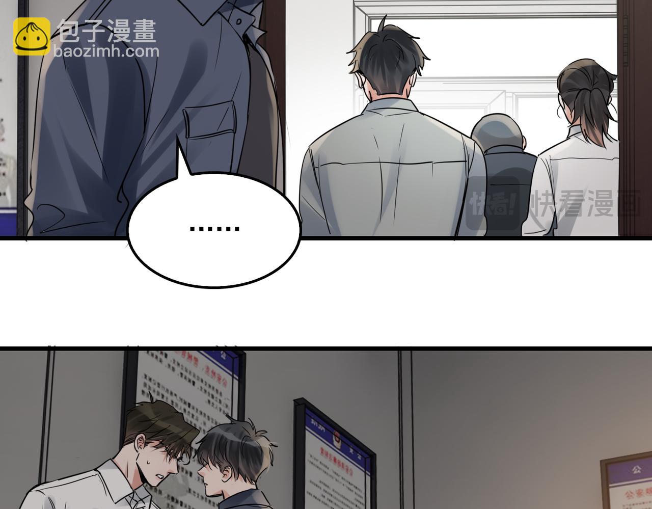 第121话 谈话(1/2)-第154话