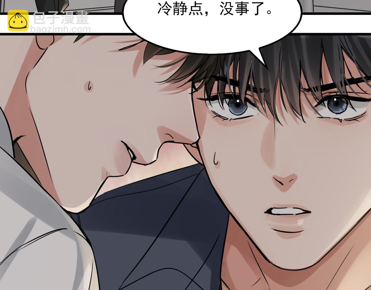 第121话 谈话(1/2)-第154话