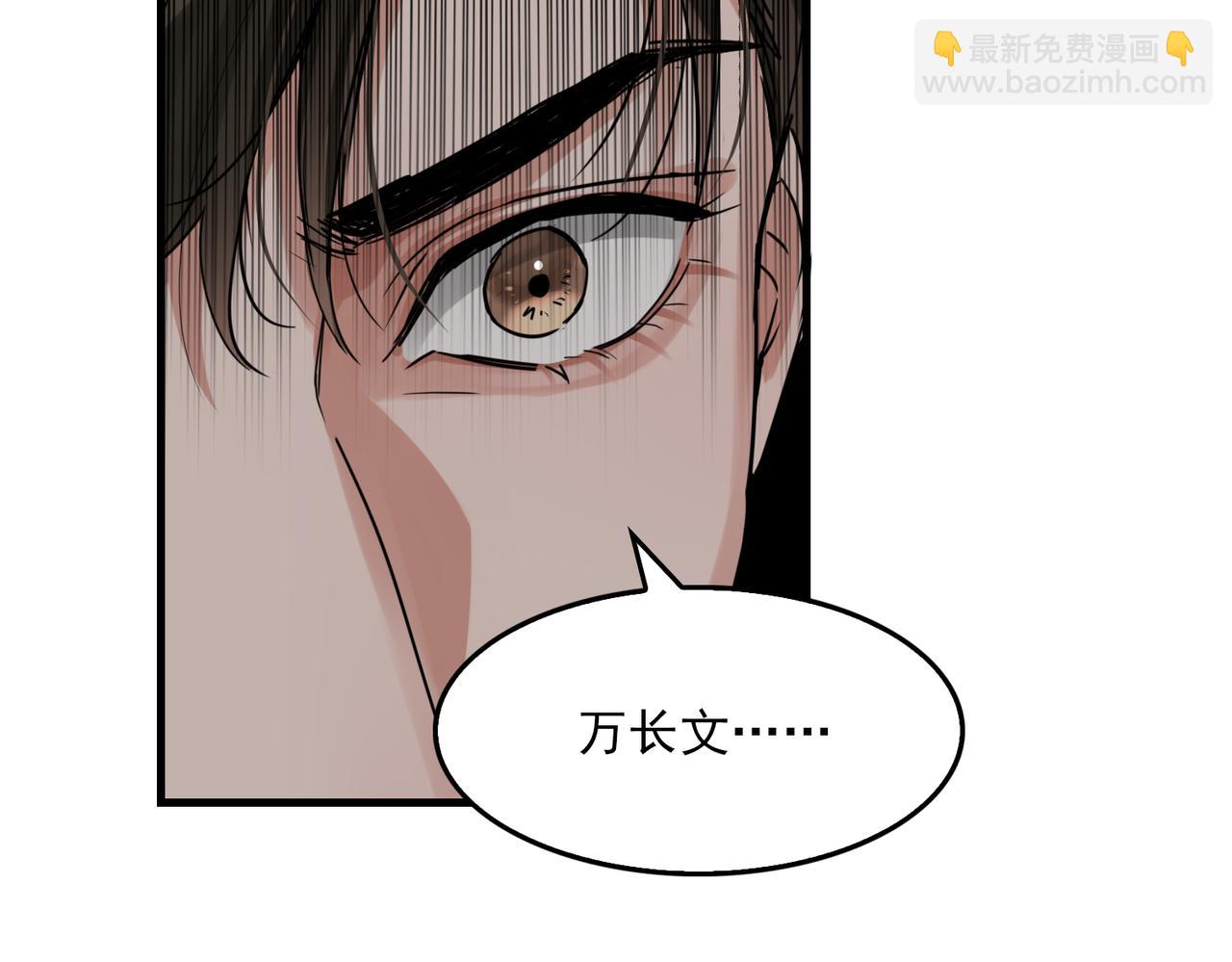 第121话 谈话(1/2)-第154话