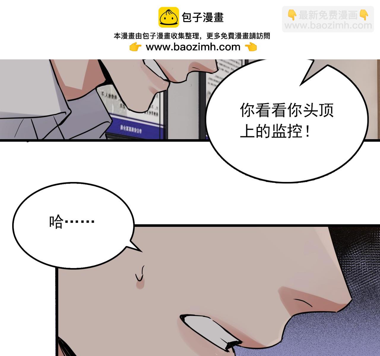 第121话 谈话(1/2)-第154话