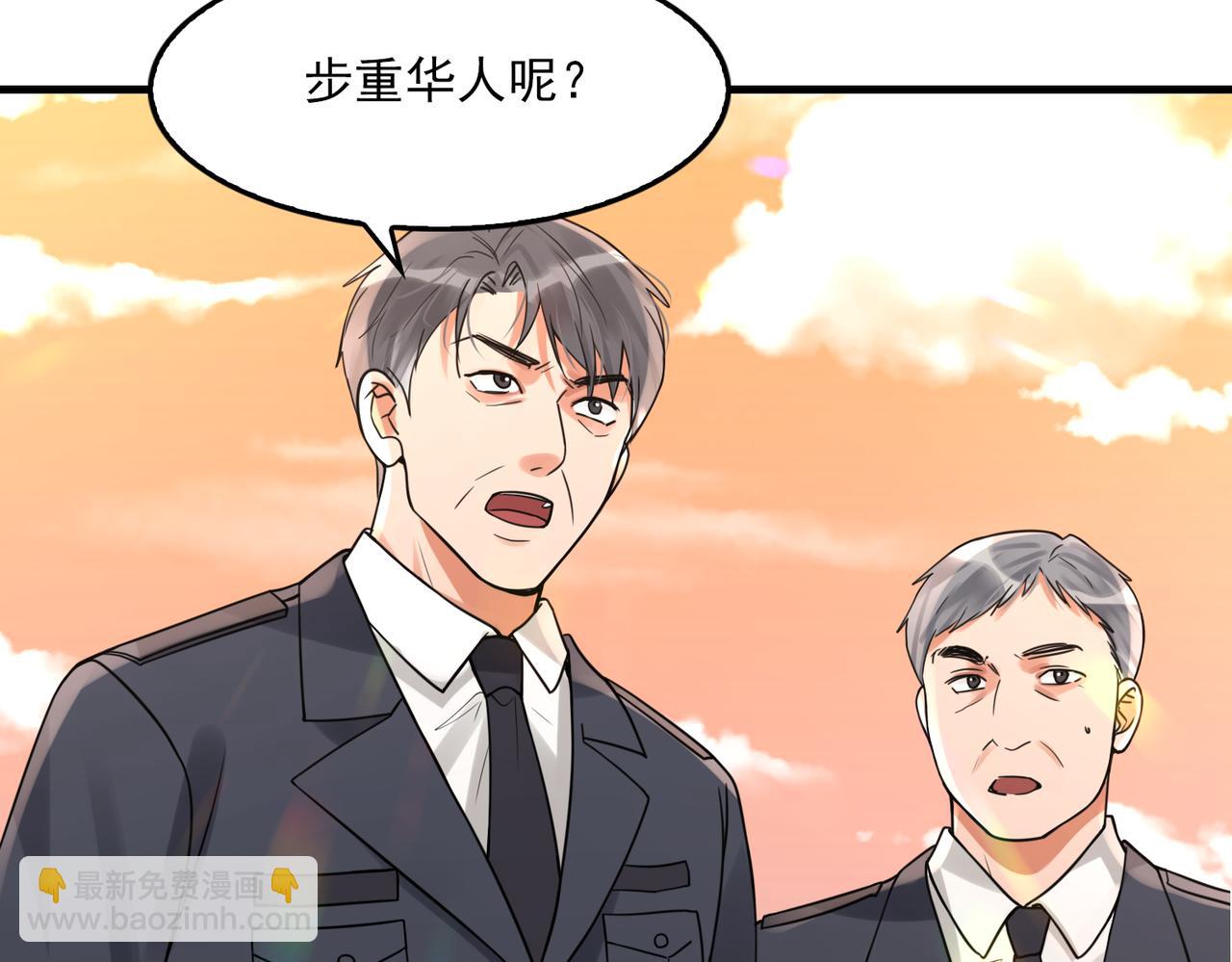 第121话 谈话(1/2)-第154话