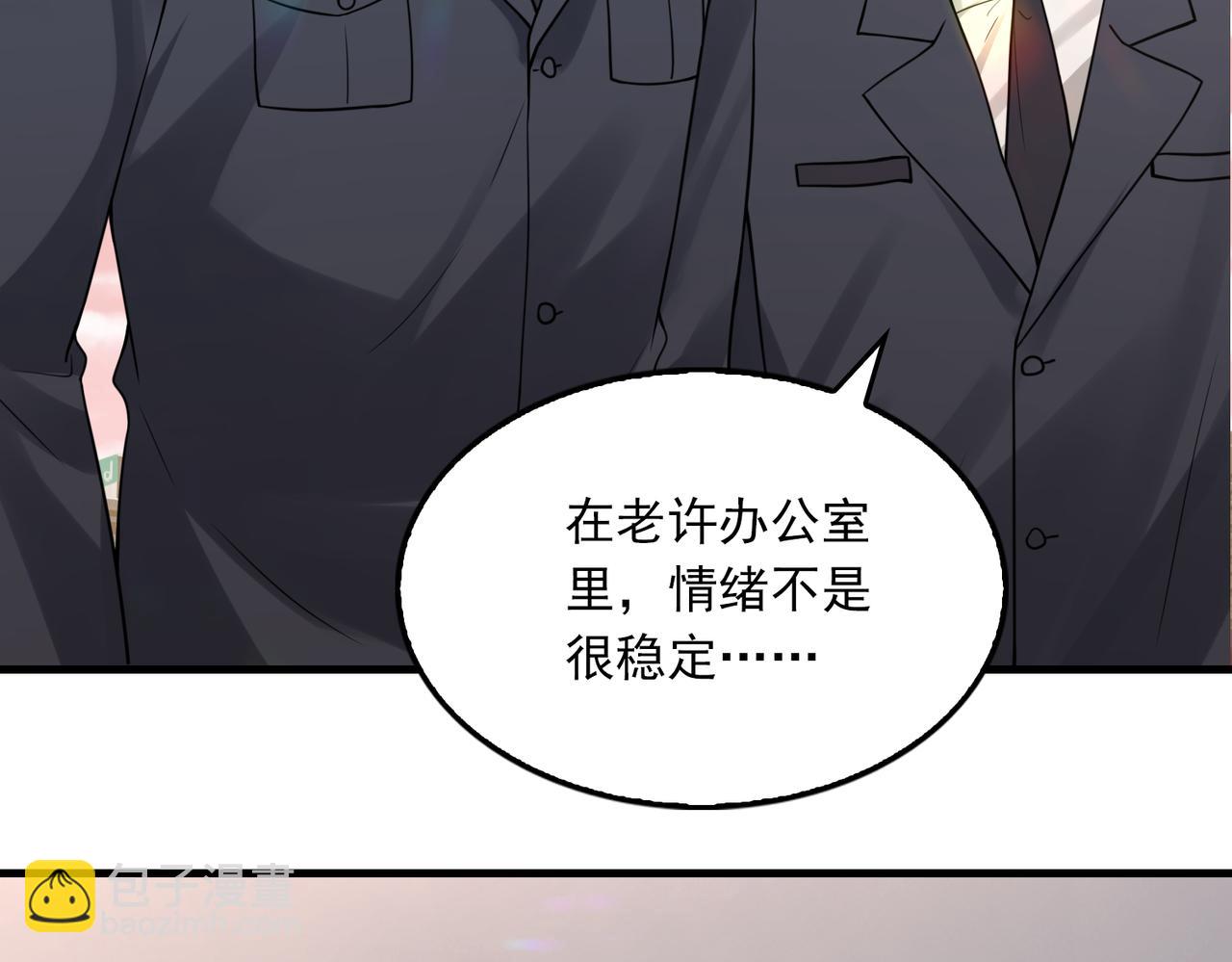 第121话 谈话(1/2)-第154话