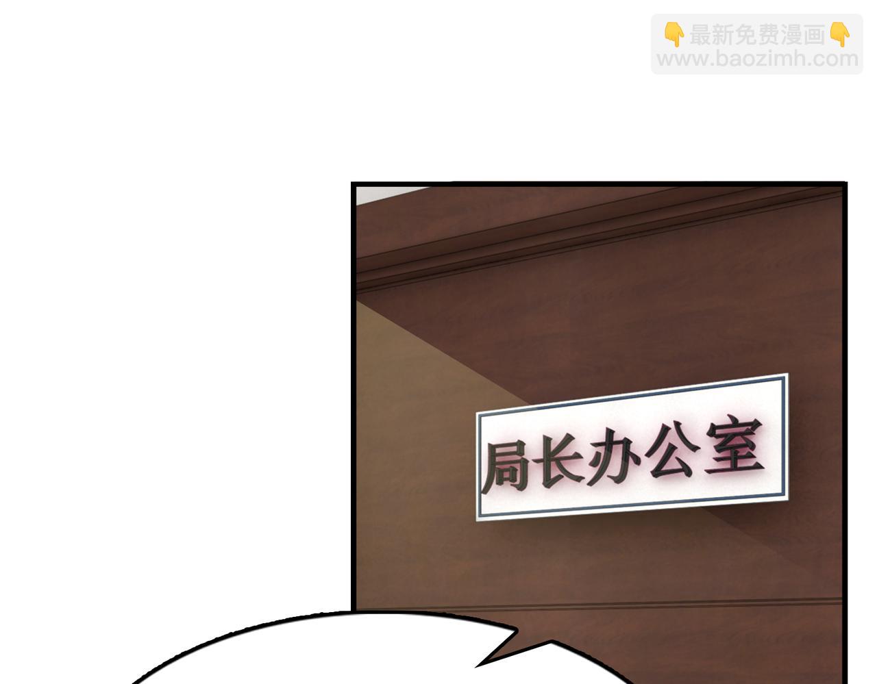 第121话 谈话(1/2)-第154话