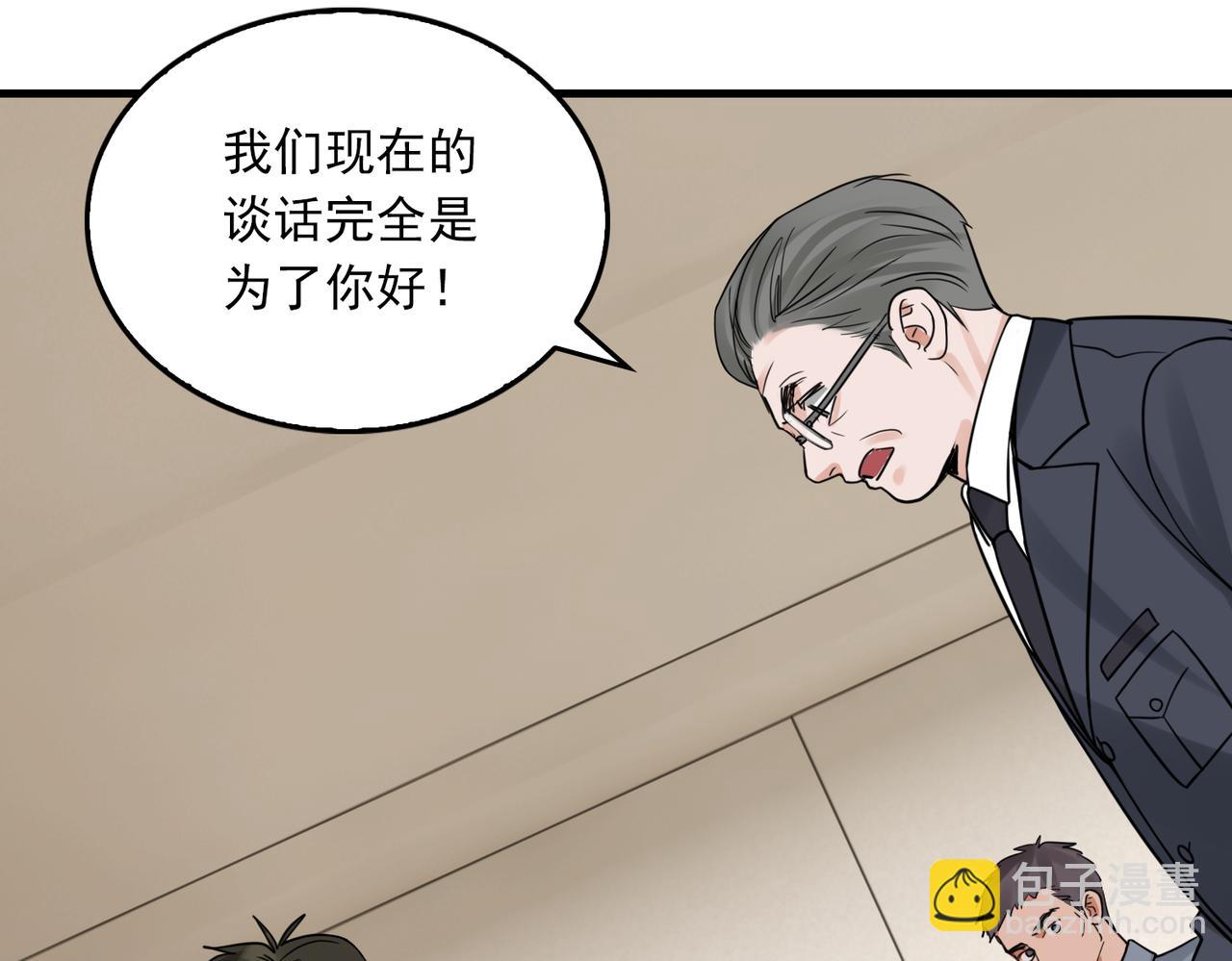 第121话 谈话(1/2)-第154话