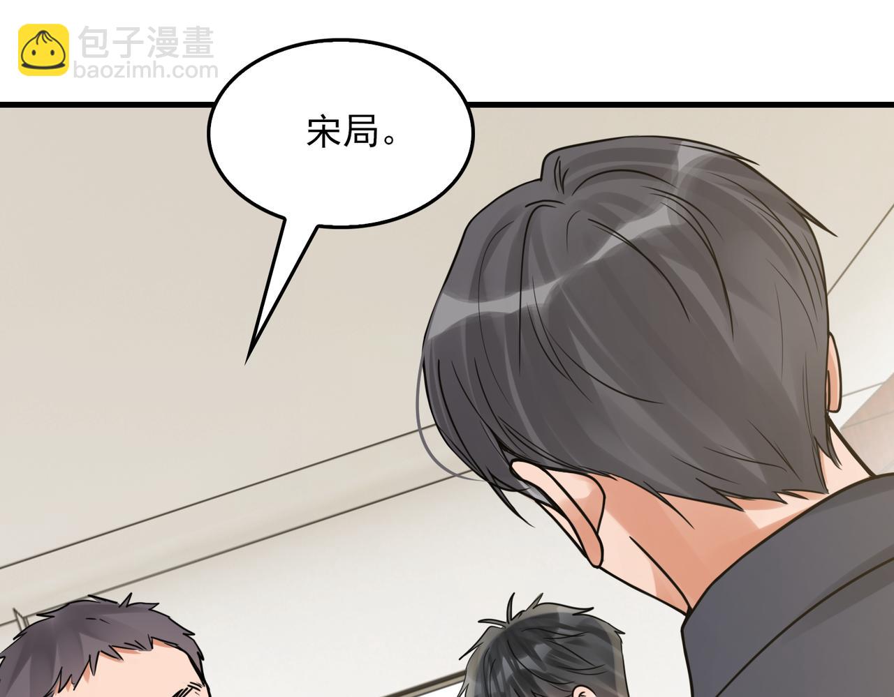 第121话 谈话(1/2)-第154话