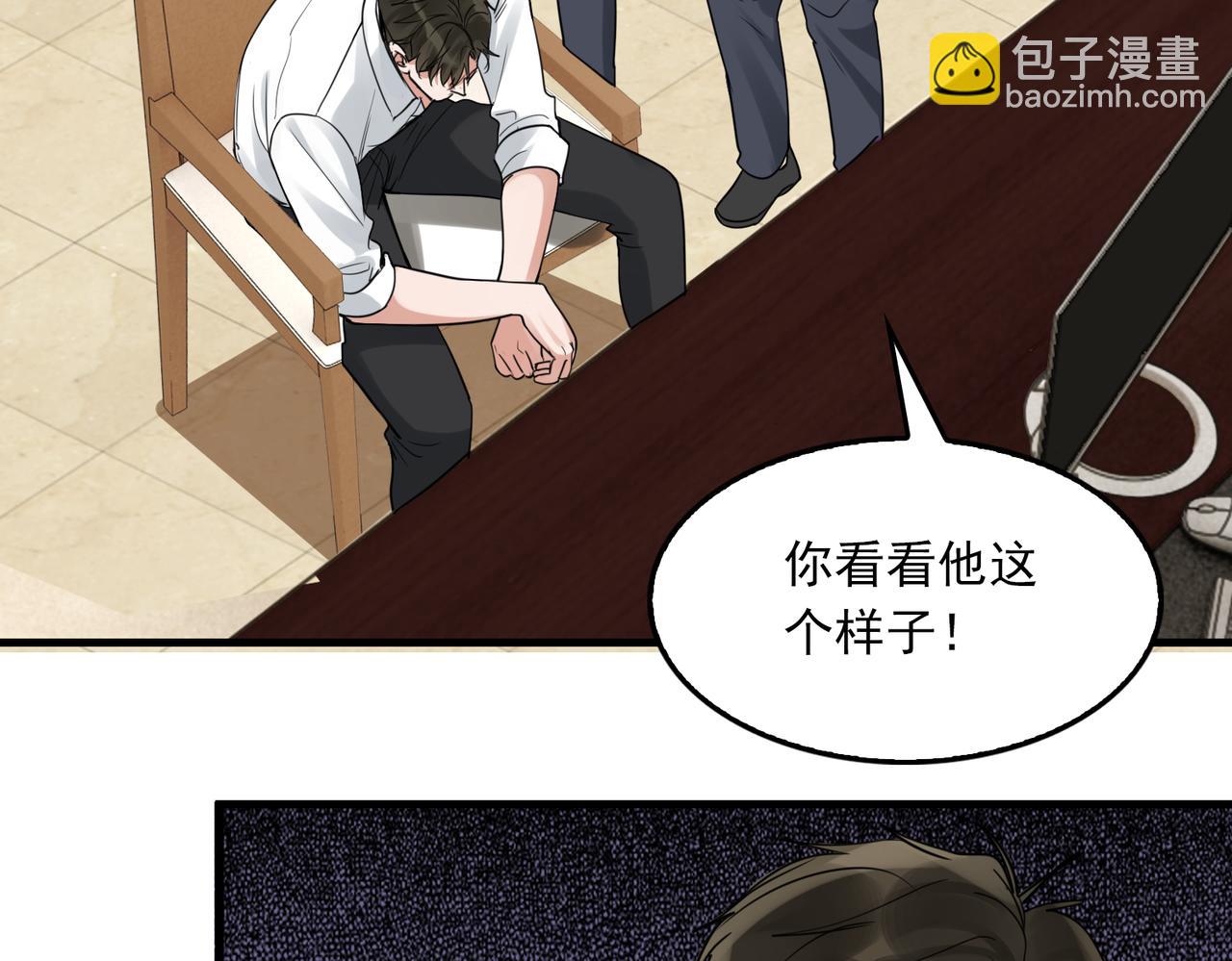 第121话 谈话(1/2)-第154话