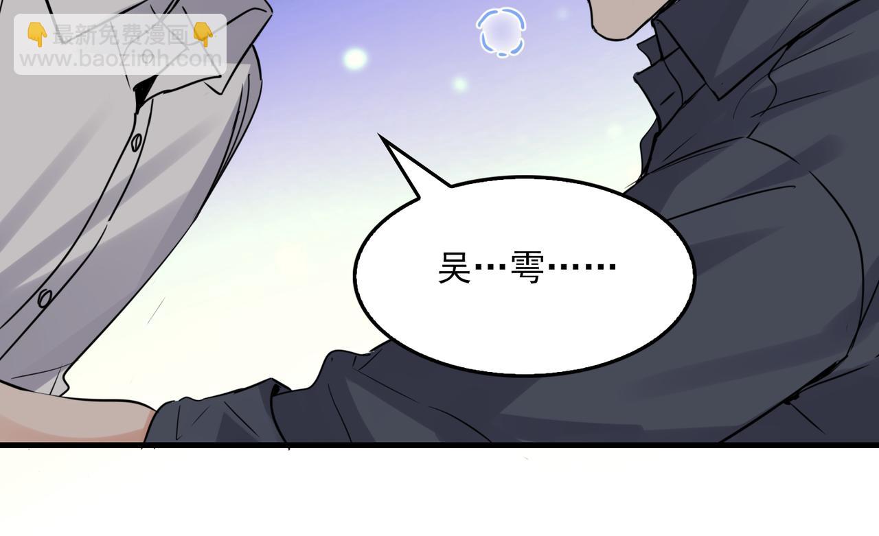 第121话 谈话(1/2)-第154话