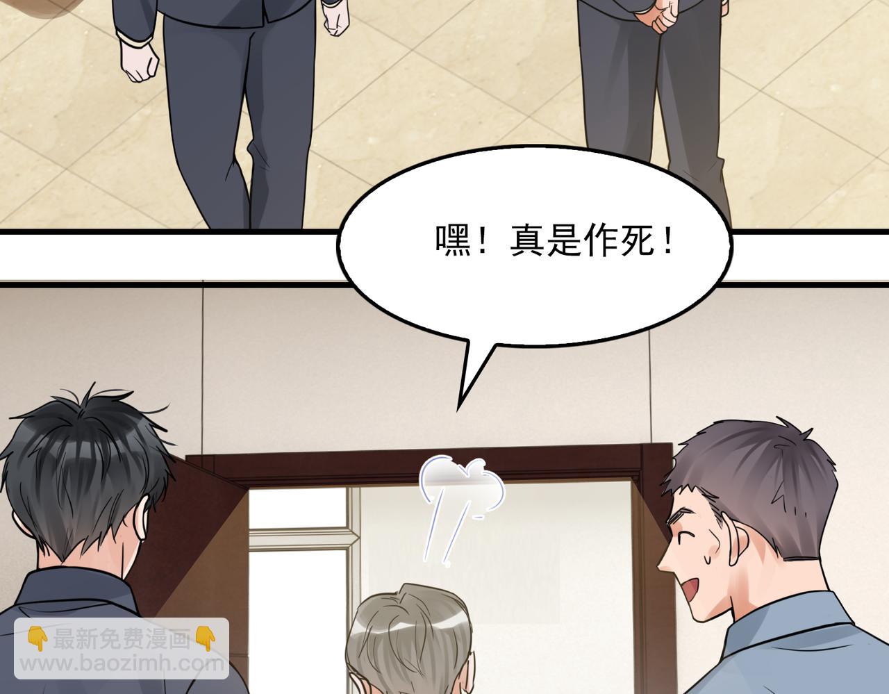 第121话 谈话(1/2)-第154话