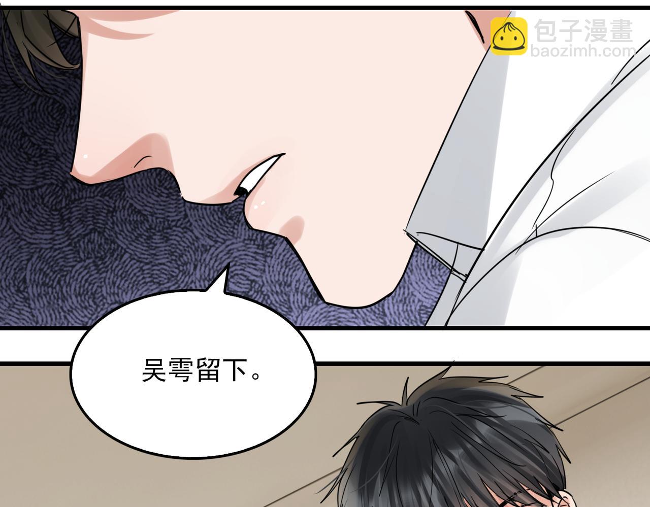 第121话 谈话(1/2)-第154话