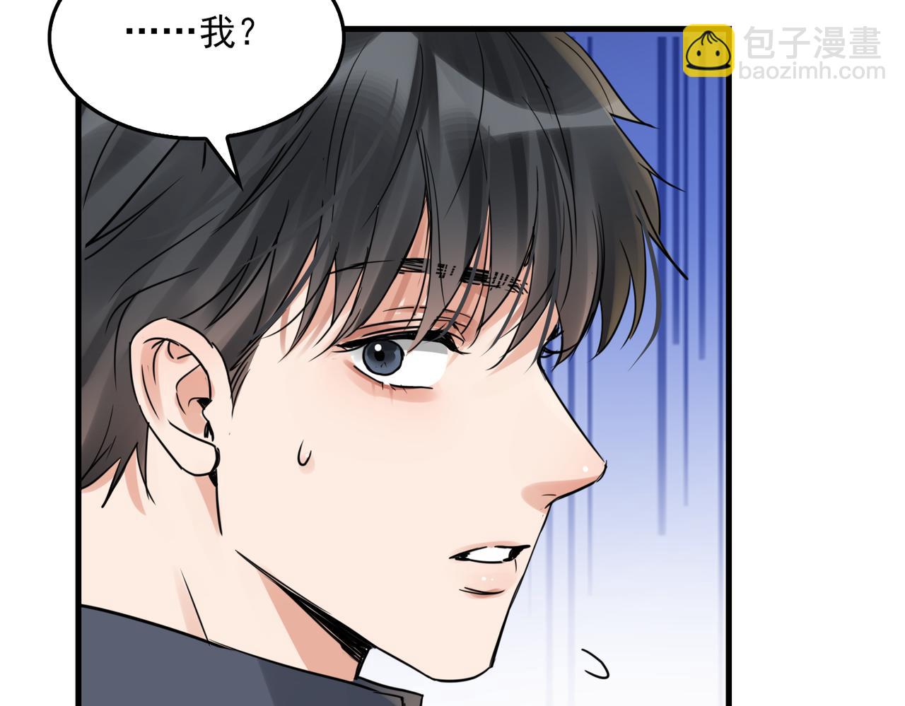 第121话 谈话(1/2)-第154话