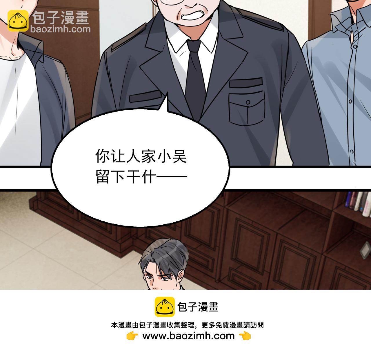 第121话 谈话(1/2)-第154话