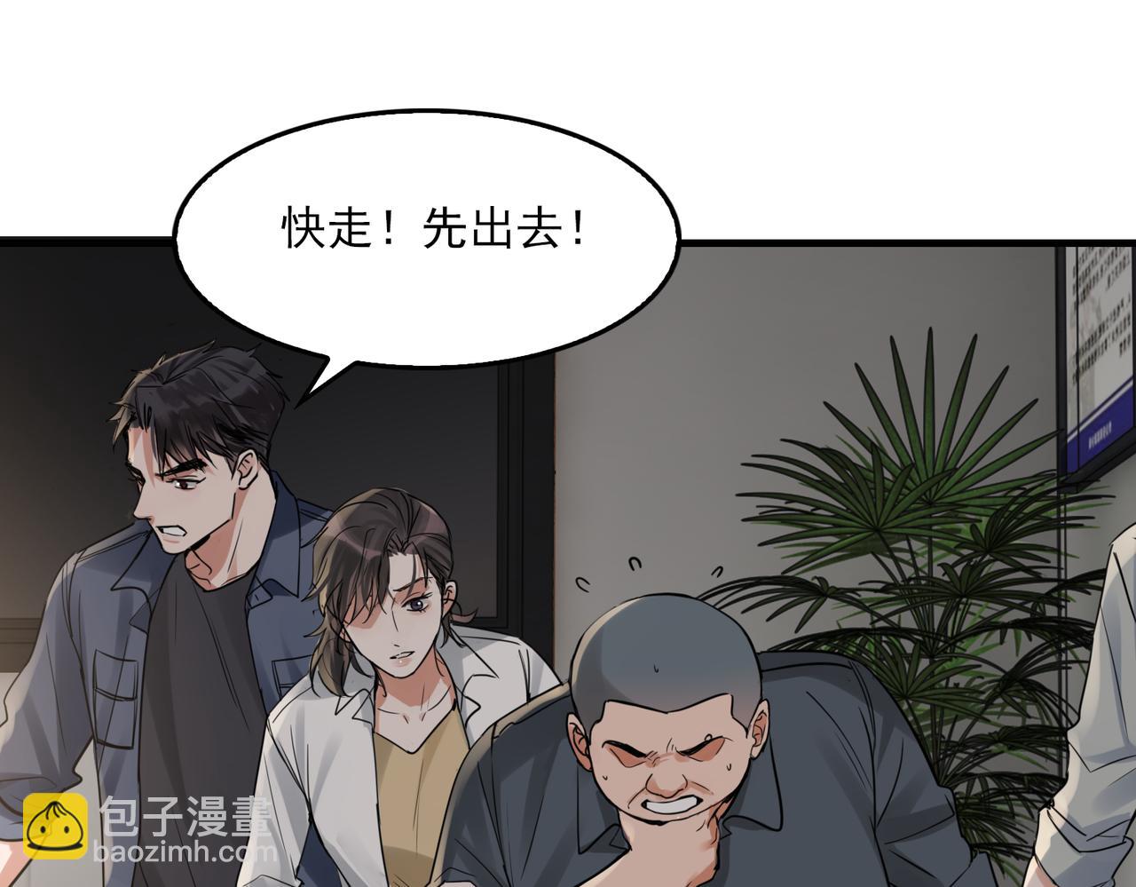第121话 谈话(1/2)-第154话