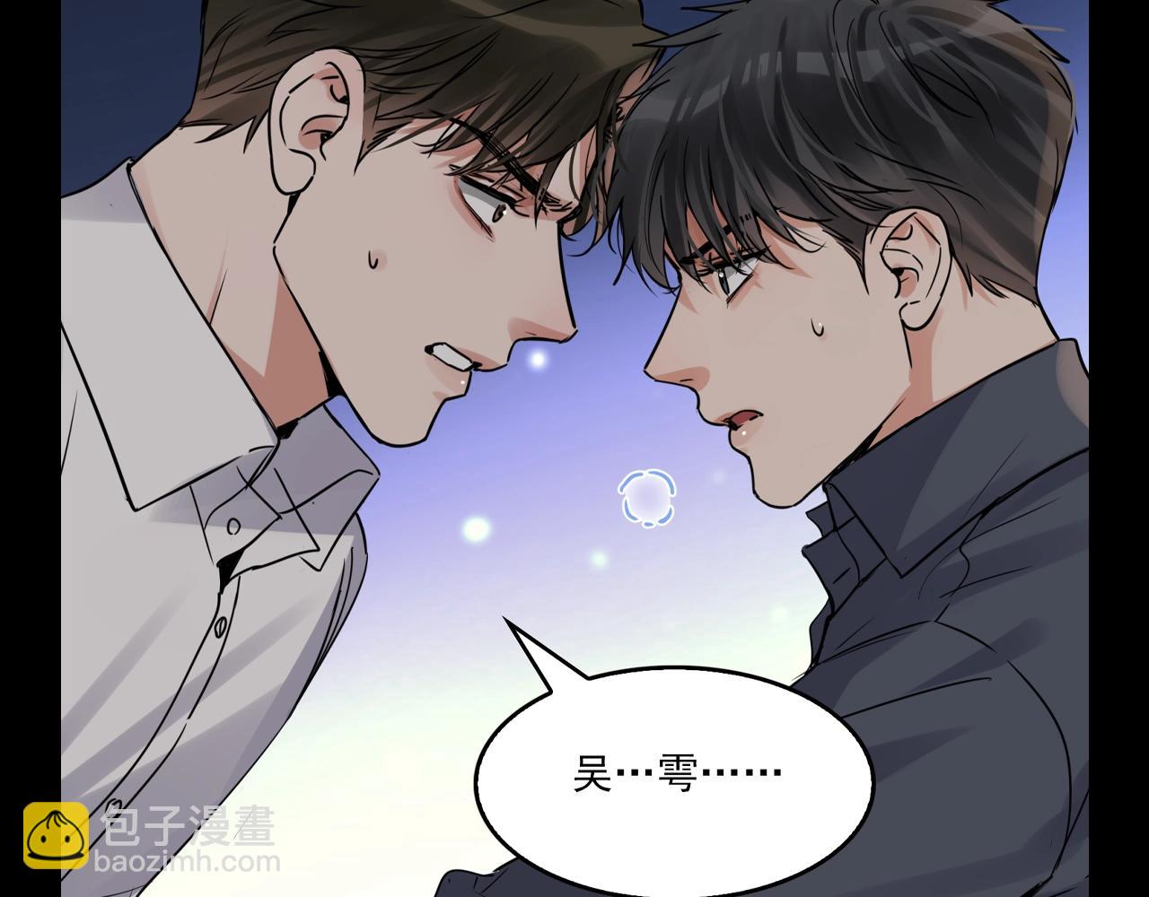 第24期 整活企划：他们都是对方的稳定剂-第156话