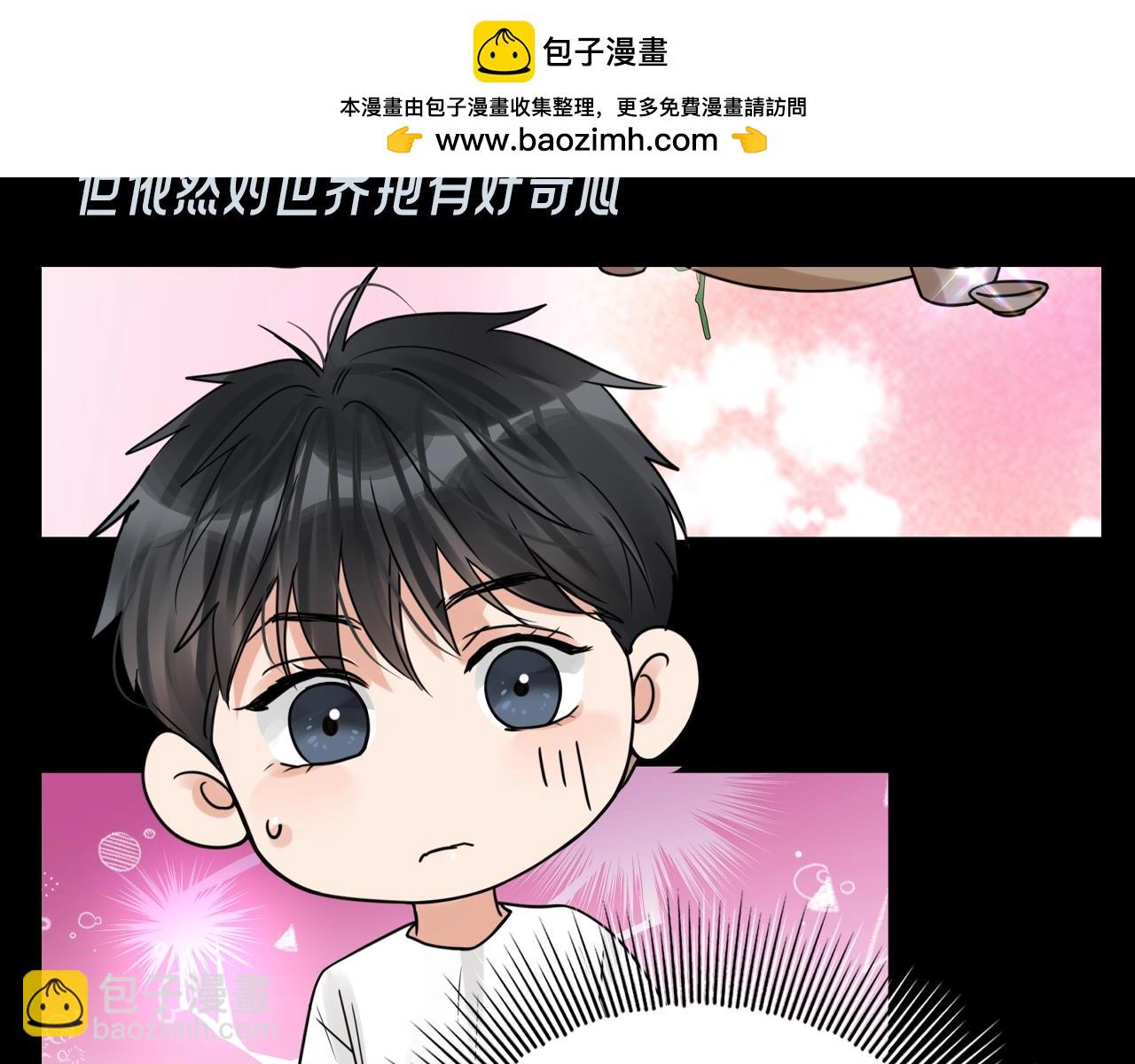 第25期 整活企划：好奇小鱼不可爱吗？-第158话