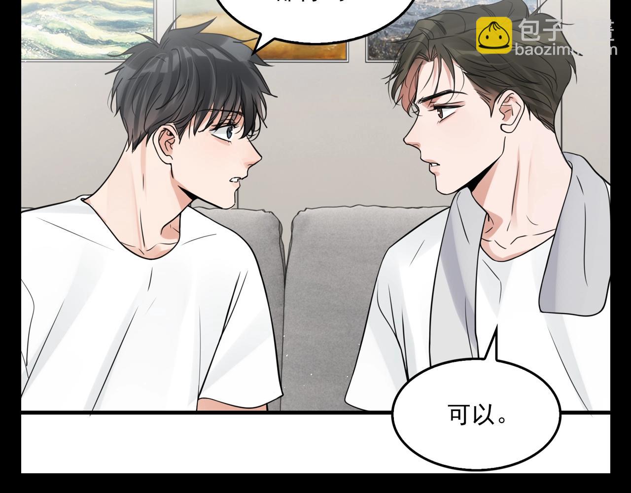 第25期 整活企划：好奇小鱼不可爱吗？-第158话