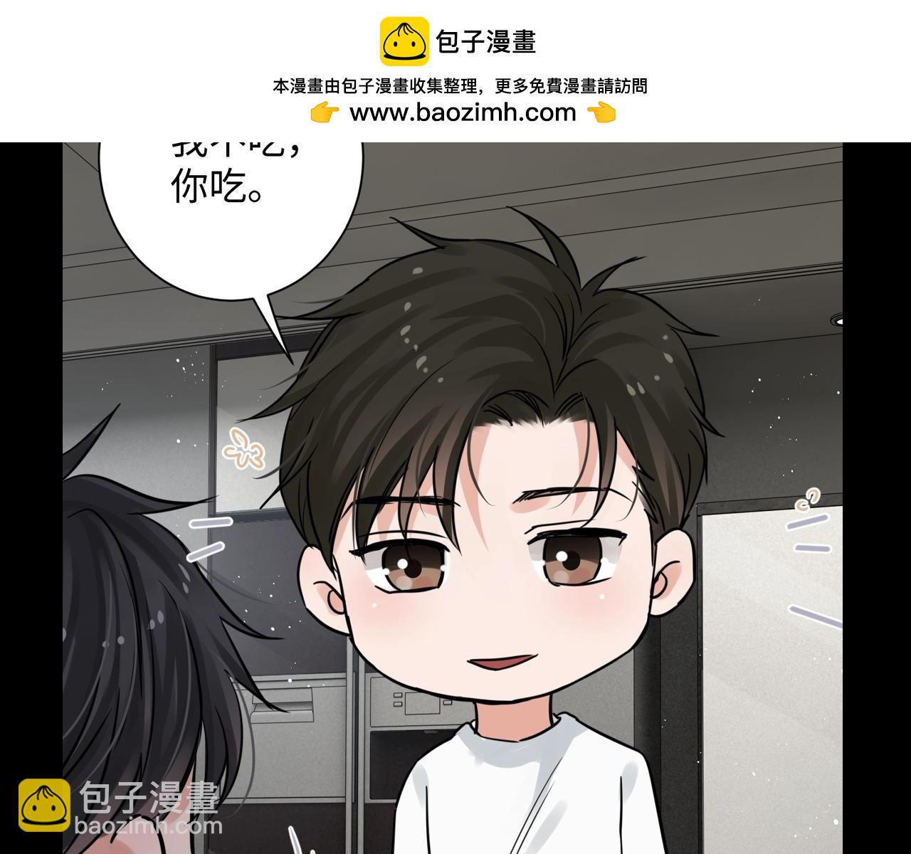 第27期 整活企划：步队，我的事没有吴雩不能听的-第160话