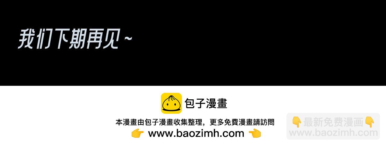 第27期 整活企划：步队，我的事没有吴雩不能听的-第160话
