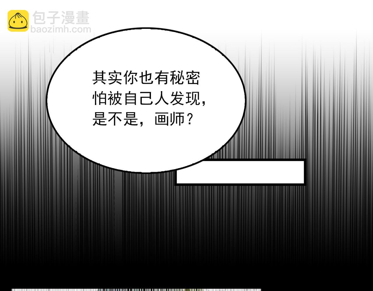 第123话 烈士陵园(1/3)-第162话