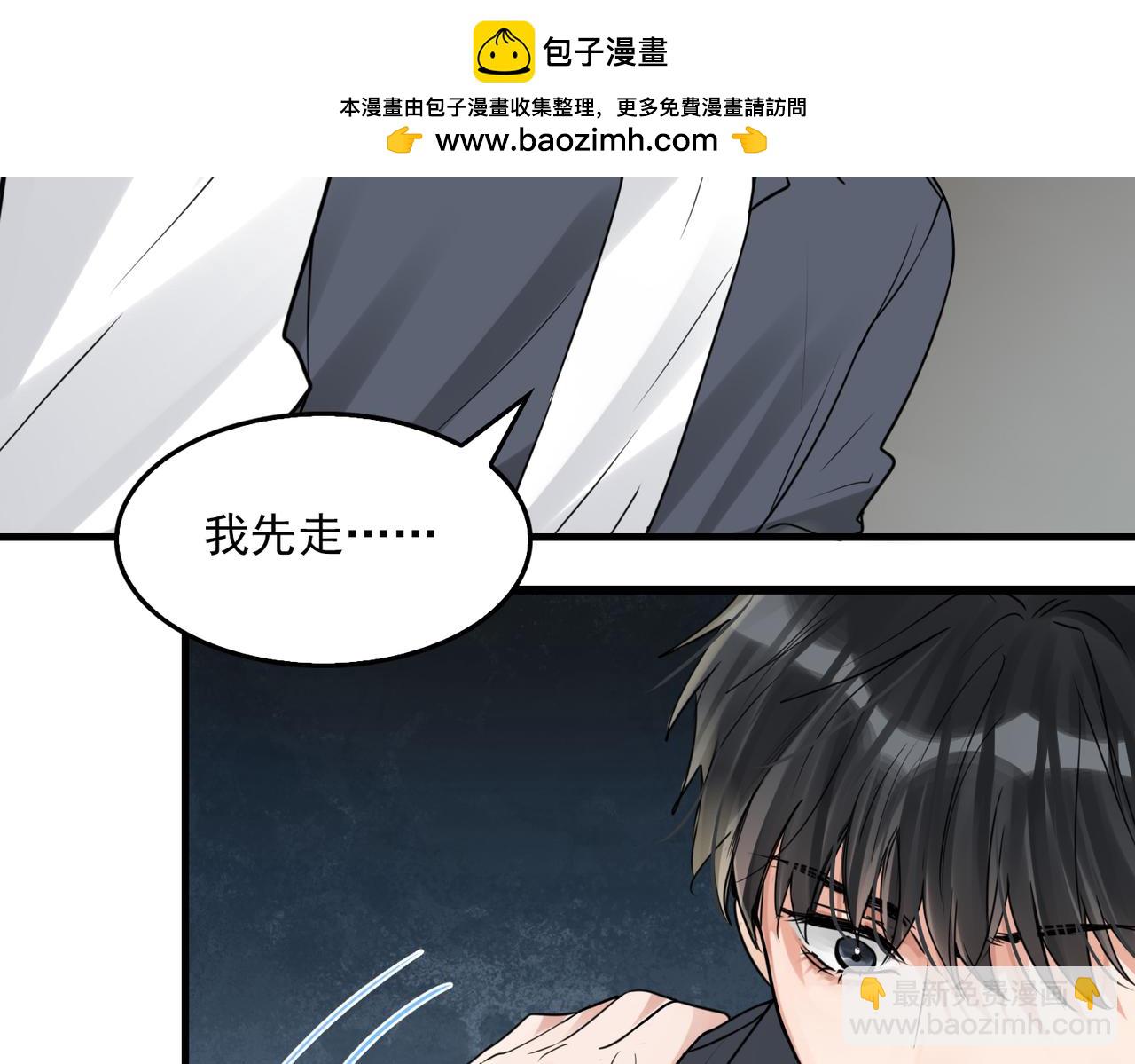 第123话 烈士陵园(1/3)-第162话