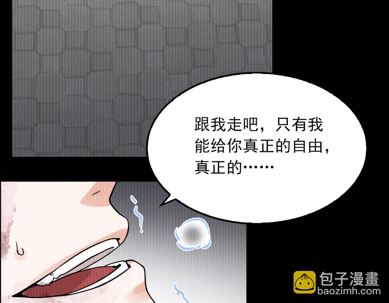 第123话 烈士陵园(1/3)-第162话