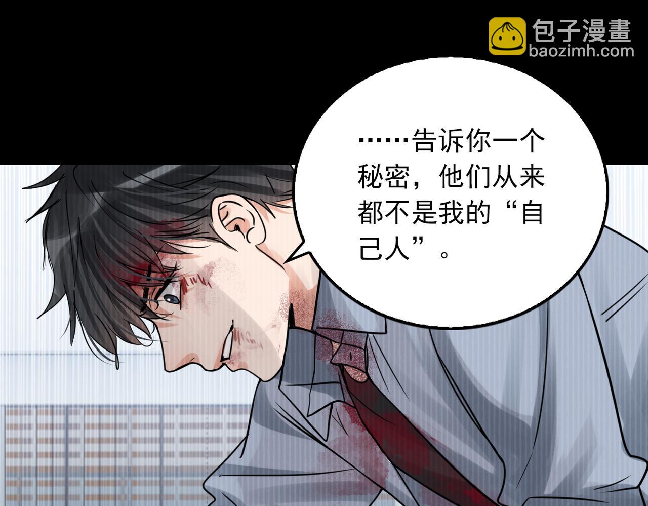 第123话 烈士陵园(1/3)-第162话