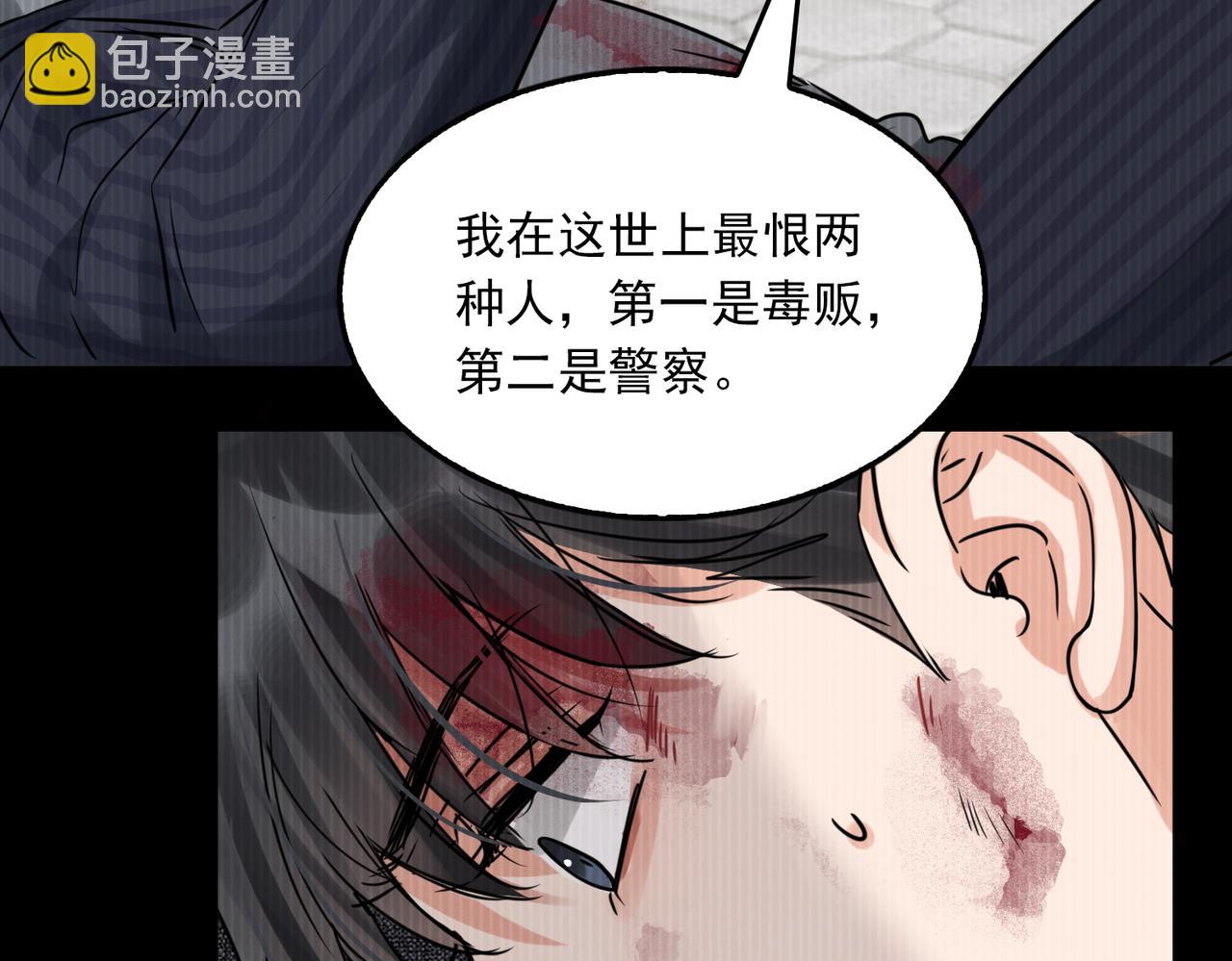 第123话 烈士陵园(1/3)-第162话