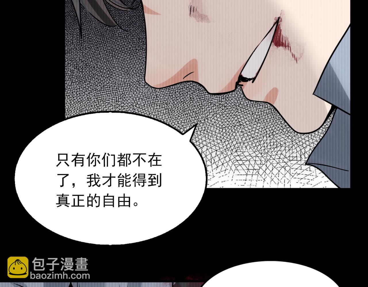 第123话 烈士陵园(1/3)-第162话