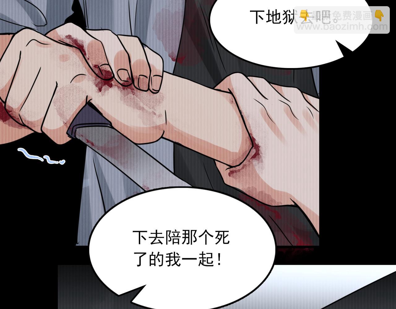 第123话 烈士陵园(1/3)-第162话