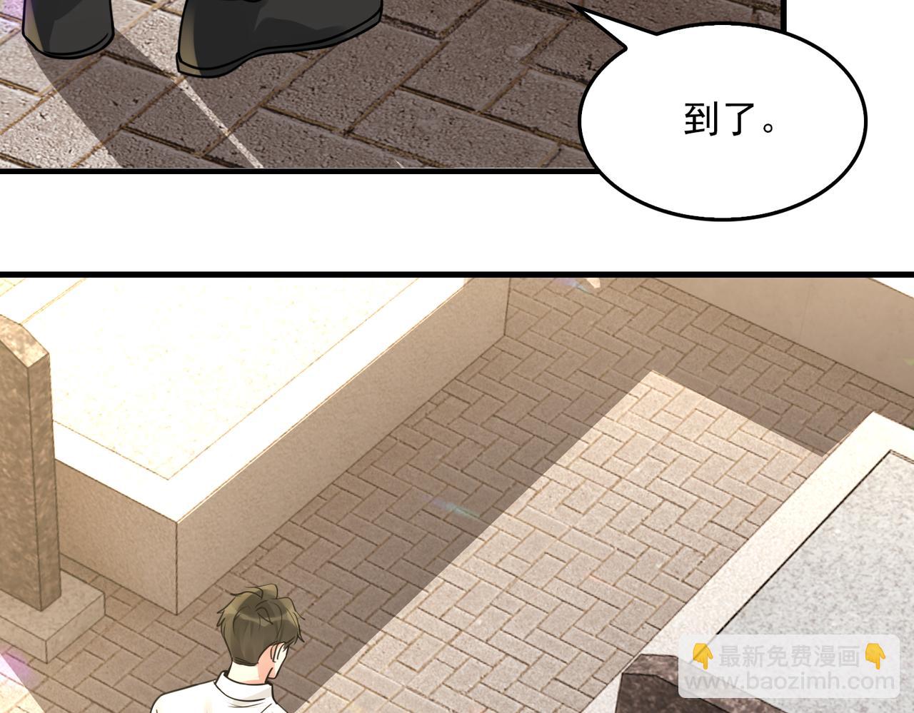第123话 烈士陵园(1/3)-第162话