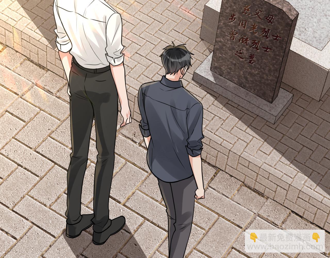 第123话 烈士陵园(1/3)-第162话