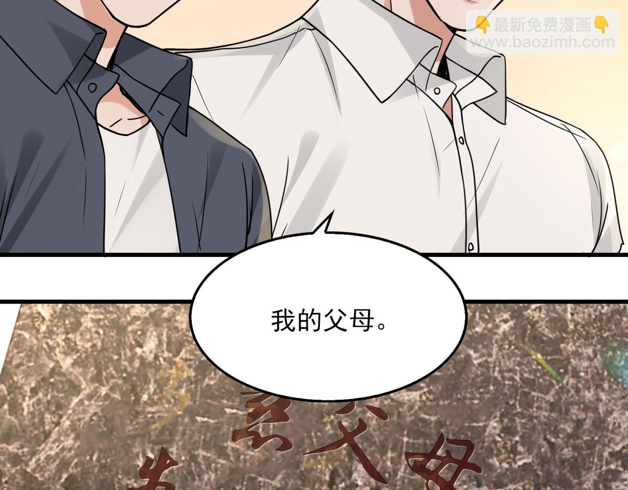 第123话 烈士陵园(1/3)-第162话
