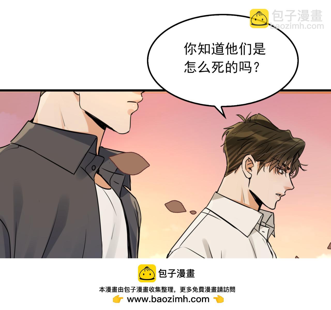 第123话 烈士陵园(1/3)-第162话