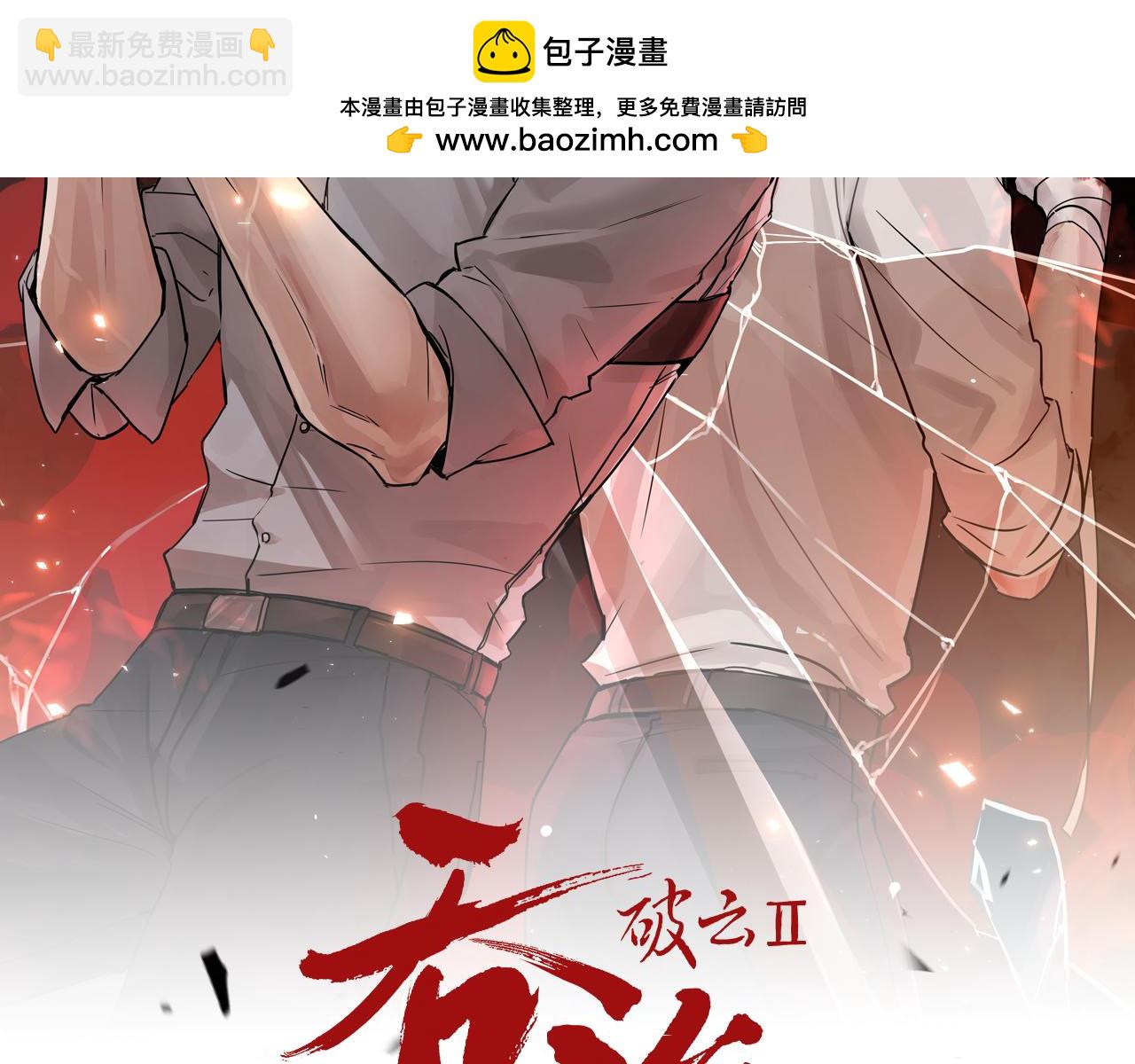 第123话 烈士陵园(1/3)-第162话