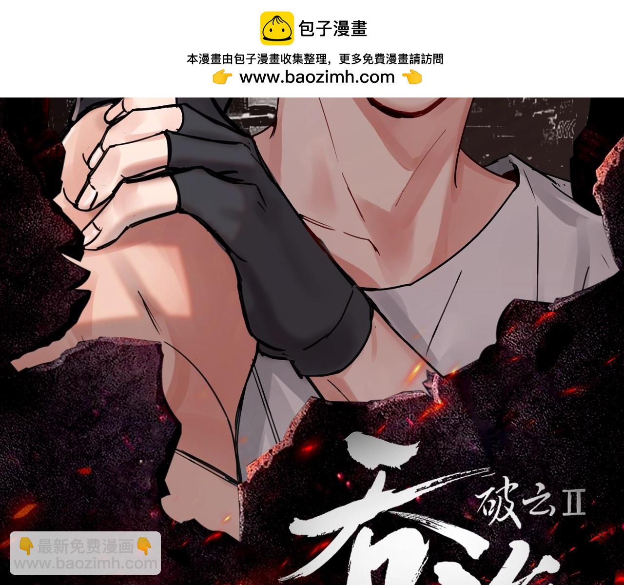 第30期 整活企划：小鱼的自我攻略-第164话