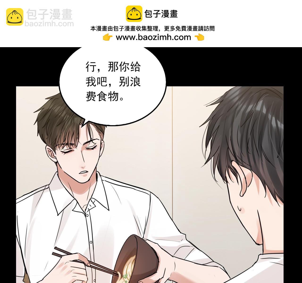 第30期 整活企划：小鱼的自我攻略-第164话